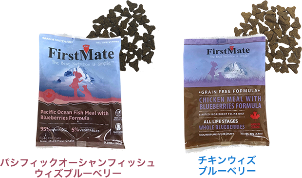 パシフィックオーシャンフィッシュウィズブルーベリー・チキンウィズブルーベリー